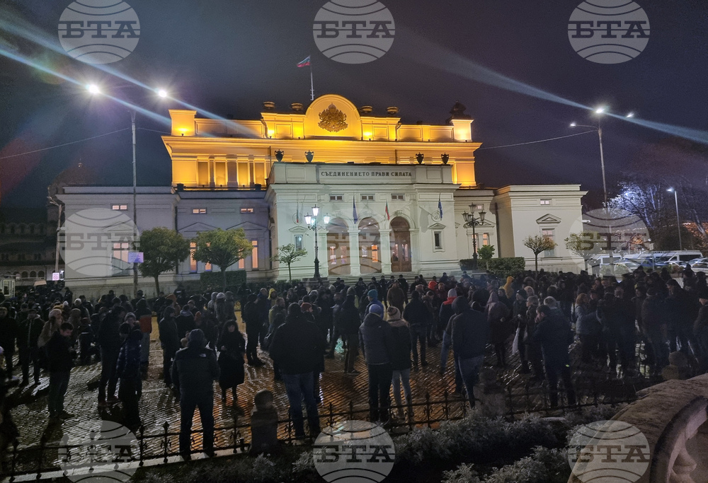 Хартиена бюлетина - протест