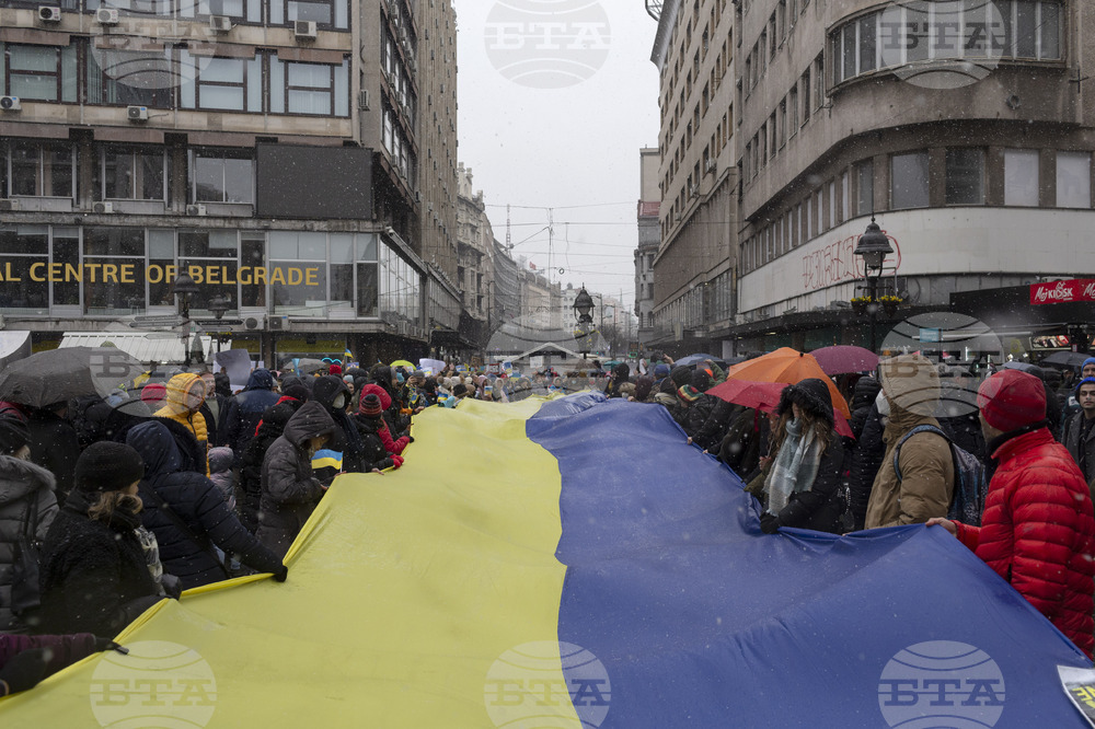 Антивоенен протест в подкрепа на Украйна се състоя в Белград