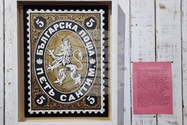 Дворец "Царска Бистрица"