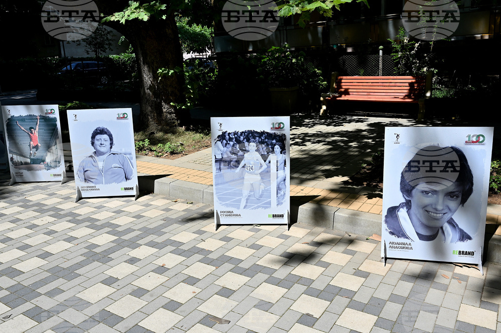 Вършец - изложба