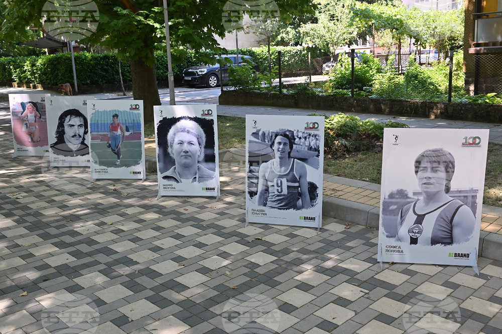 Вършец - изложба