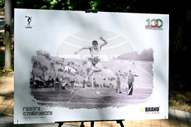 Вършец - изложба