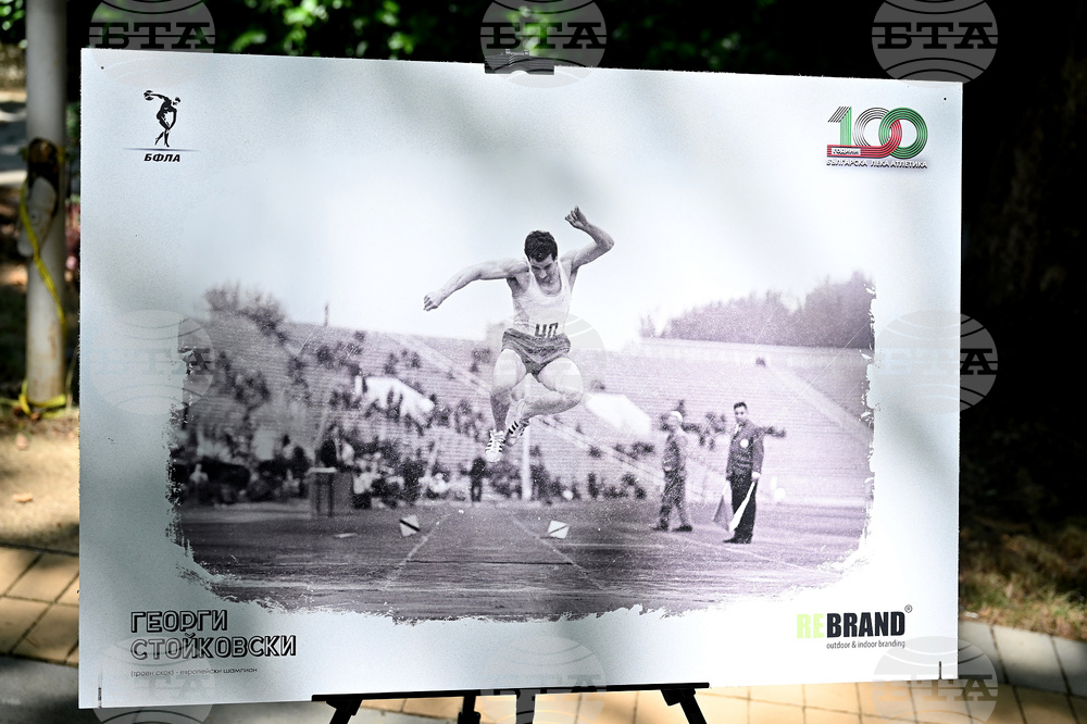 Вършец - изложба