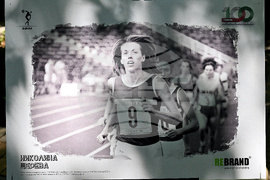 Вършец - изложба