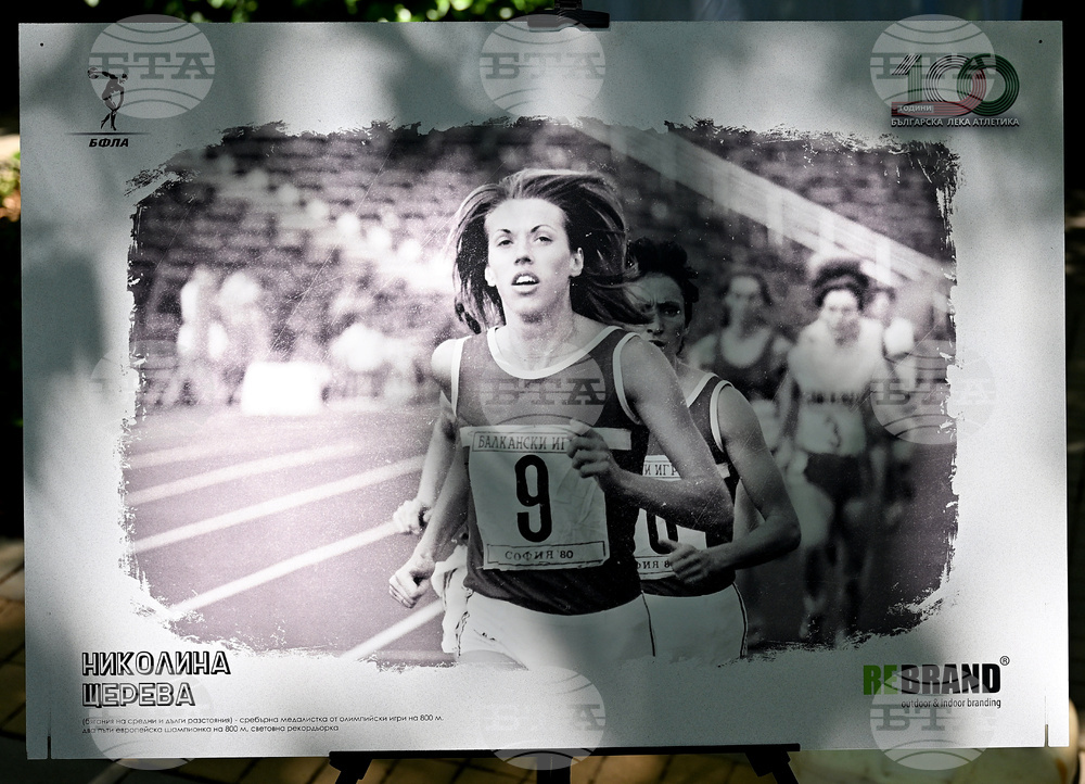 Вършец - изложба