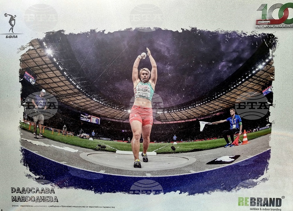 Вършец - изложба