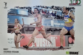 Вършец - изложба