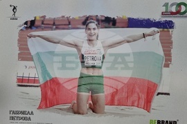 Вършец - изложба