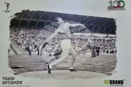 Вършец - изложба