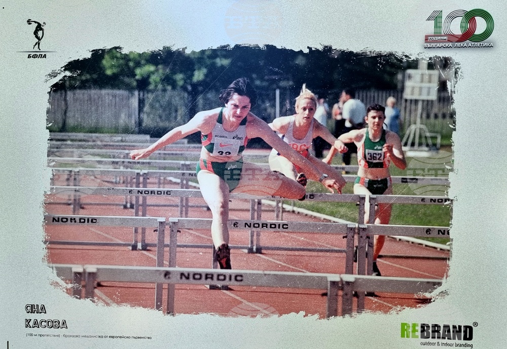 Вършец - изложба