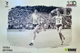 Вършец - изложба