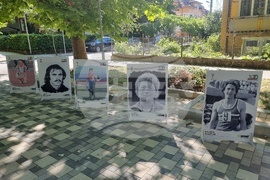 Вършец - изложба