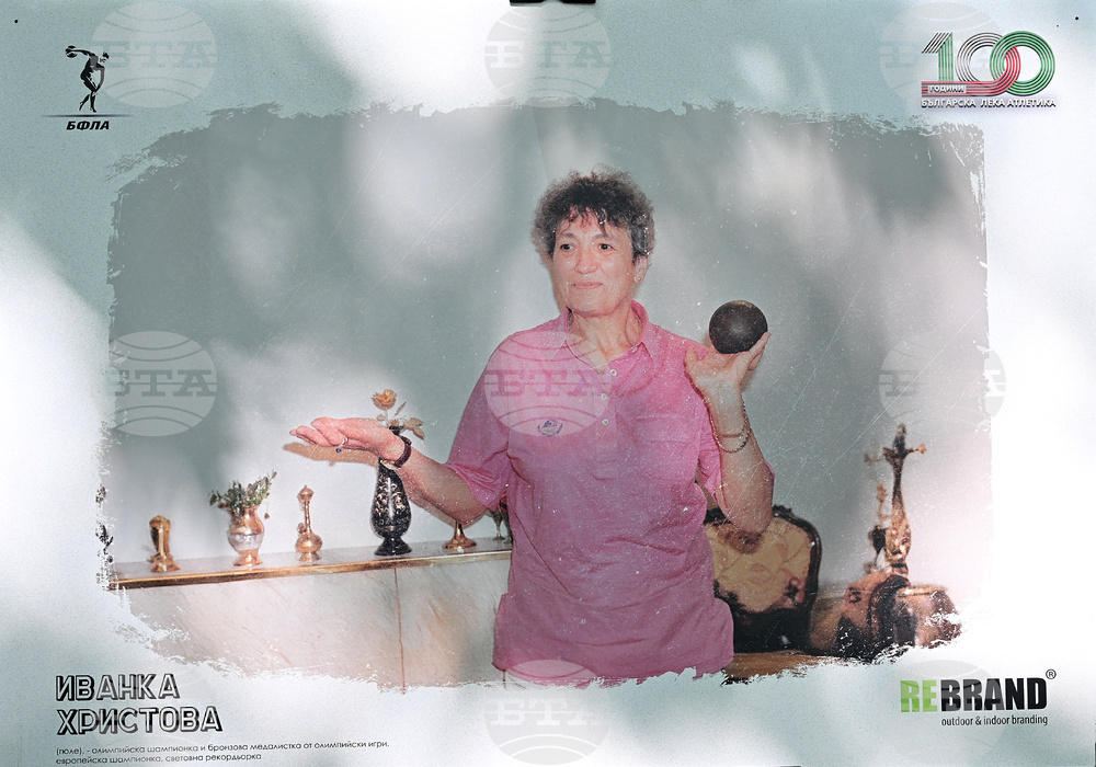 Вършец - изложба