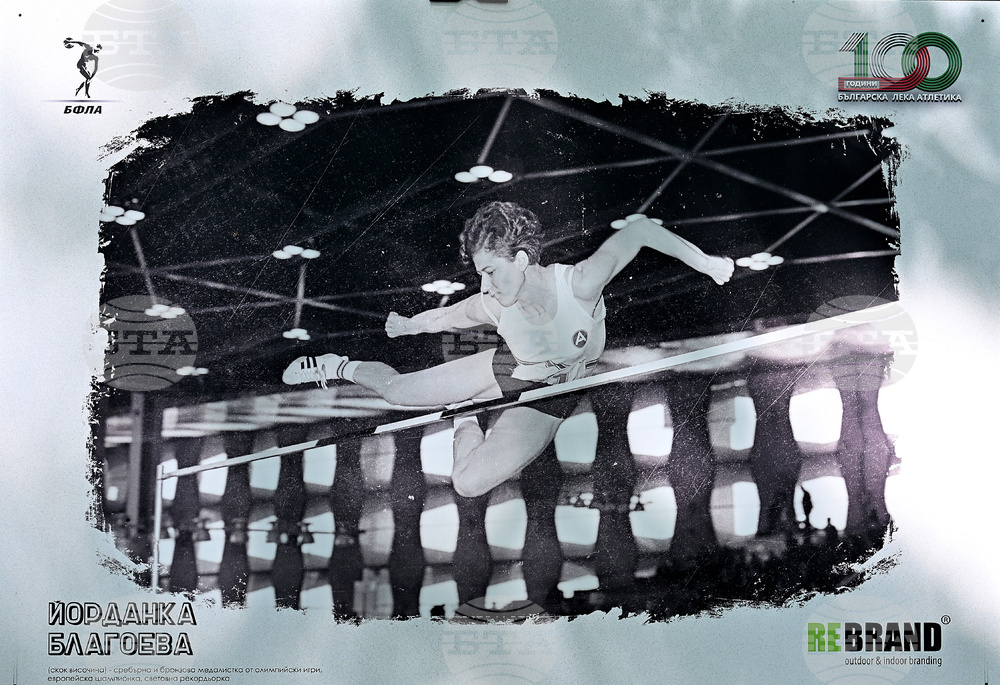 Вършец - изложба