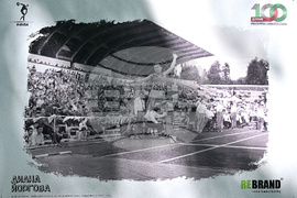 Вършец - изложба