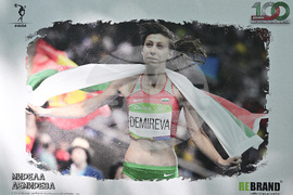 Вършец - изложба