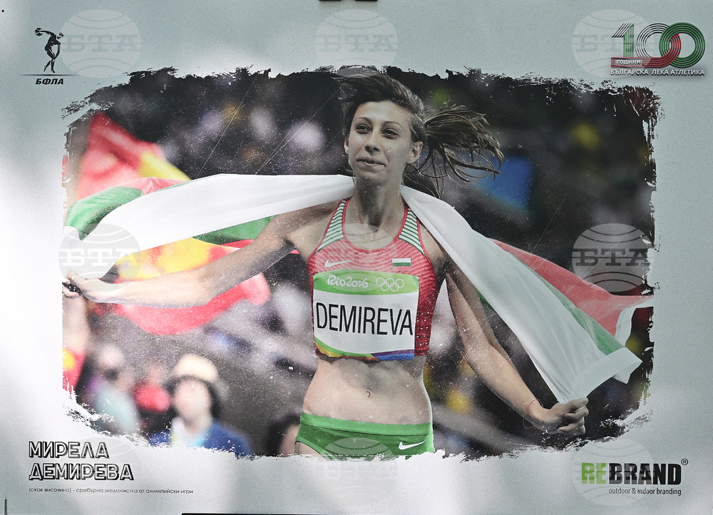 Вършец - изложба