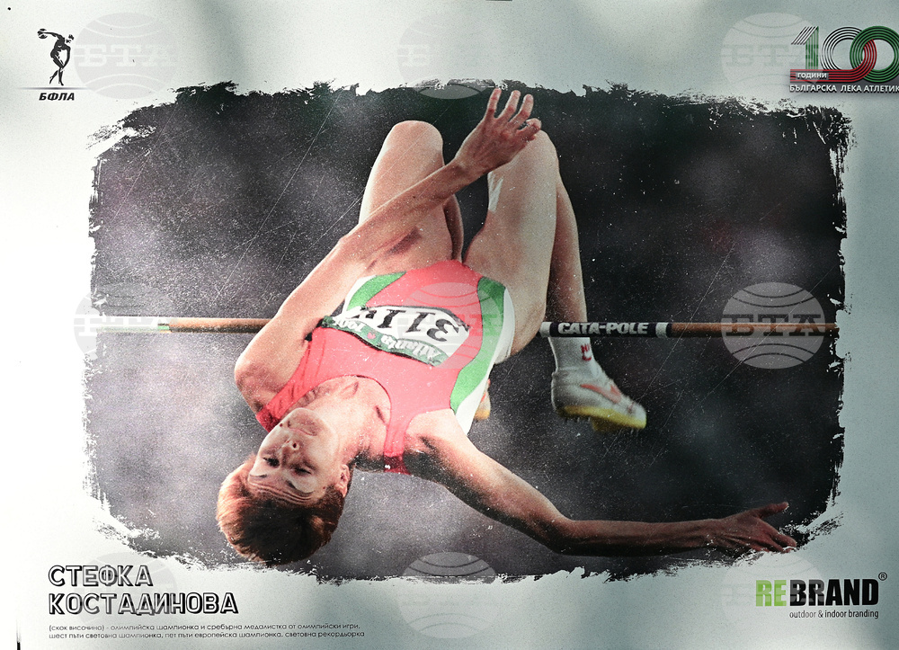 Вършец - изложба