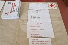 Разград - БЧК - помощи