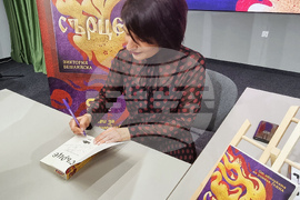 Виктория Бешлийска - книга - представяне  