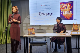 Виктория Бешлийска - книга - представяне  