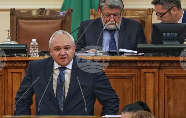 Парламент - заседание