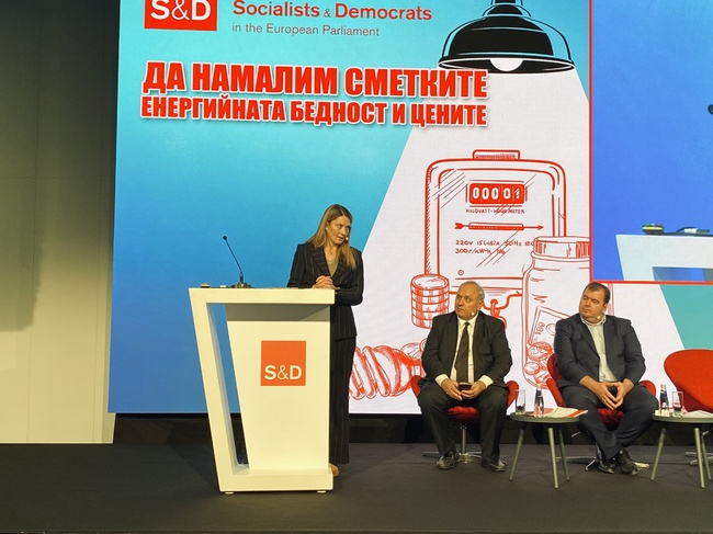 Цветелина Пенкова: Повишаването на енергийната ефективност води до двойно по- ниски сметки за отопление