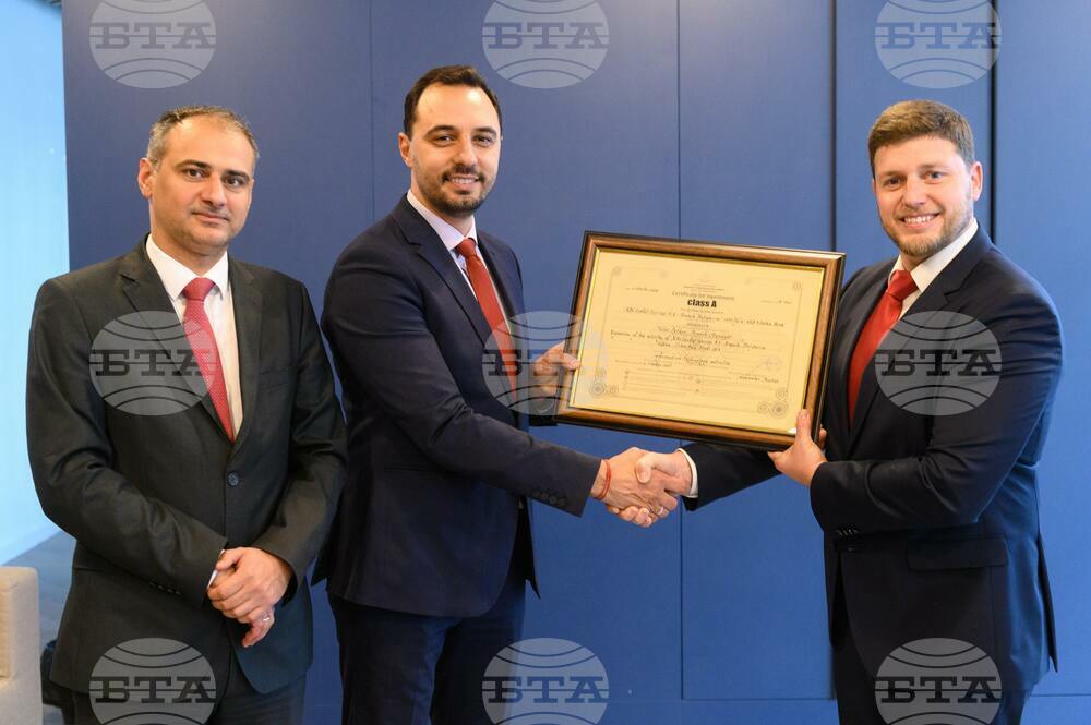 Class A Investment Certificate for KBC's Varna Digital Technology Centre