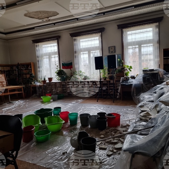 Перник - читалня - теч