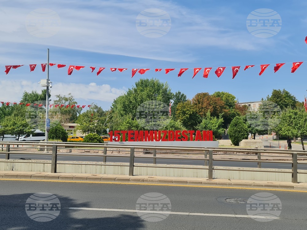 Турция - Ден на демокрацията и националното единство