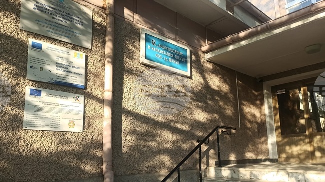 Част от Шумен ще е с нарушено водоподаване заради авария на водопровод 