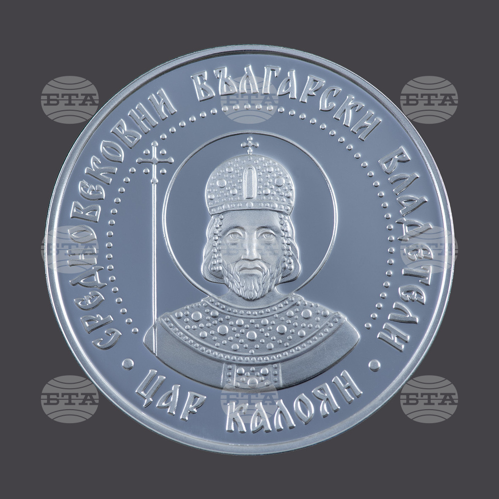 Battle of Adrianople (1205)