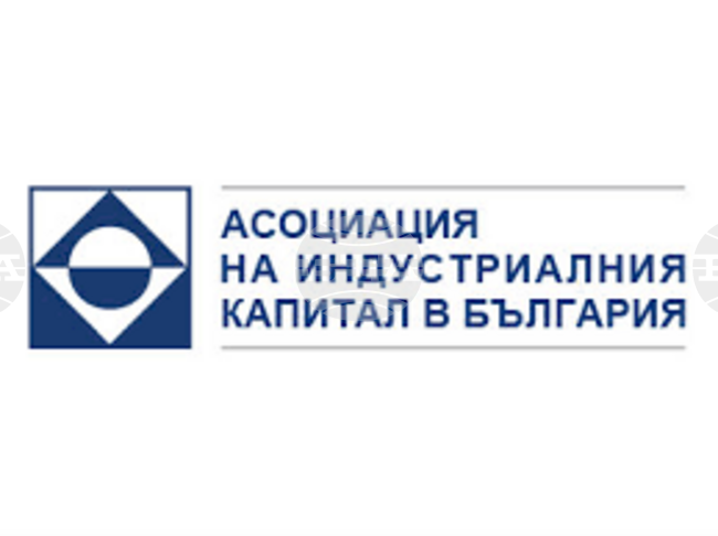 Асоциация на индустриалния капитал в България: покана за пресконференция