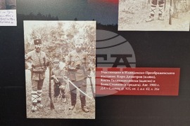 Петрич  - Исторически музей  - пострена изложба