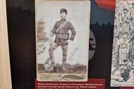 Петрич  - Исторически музей  - пострена изложба