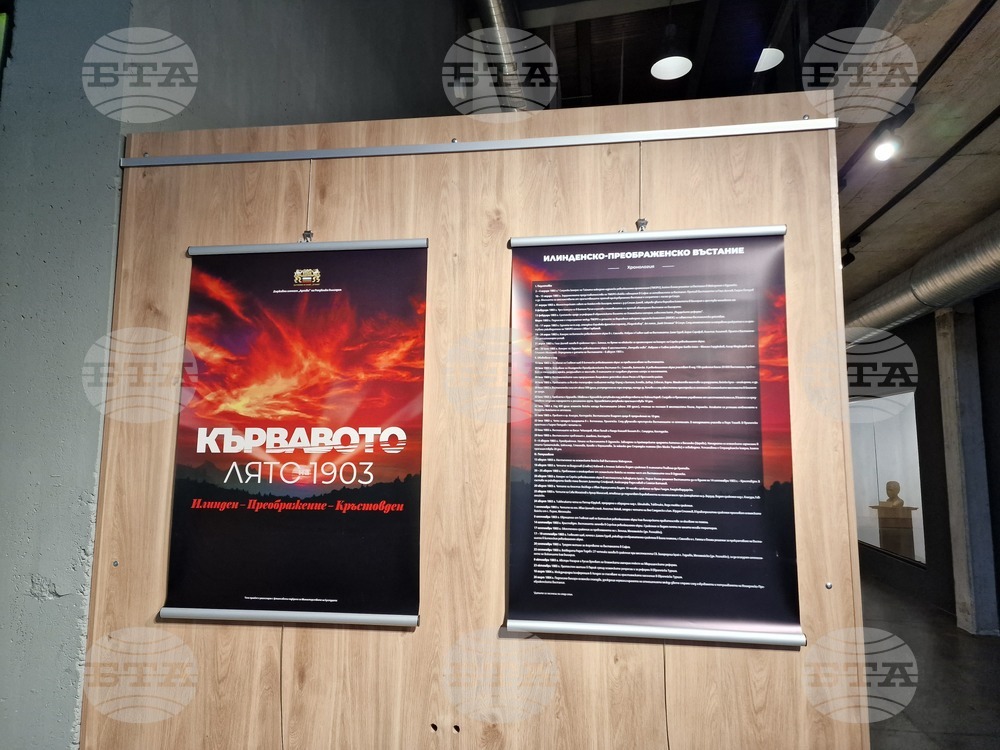 снимка: Кореспондент на БТА в Петрич Евелина Митрева