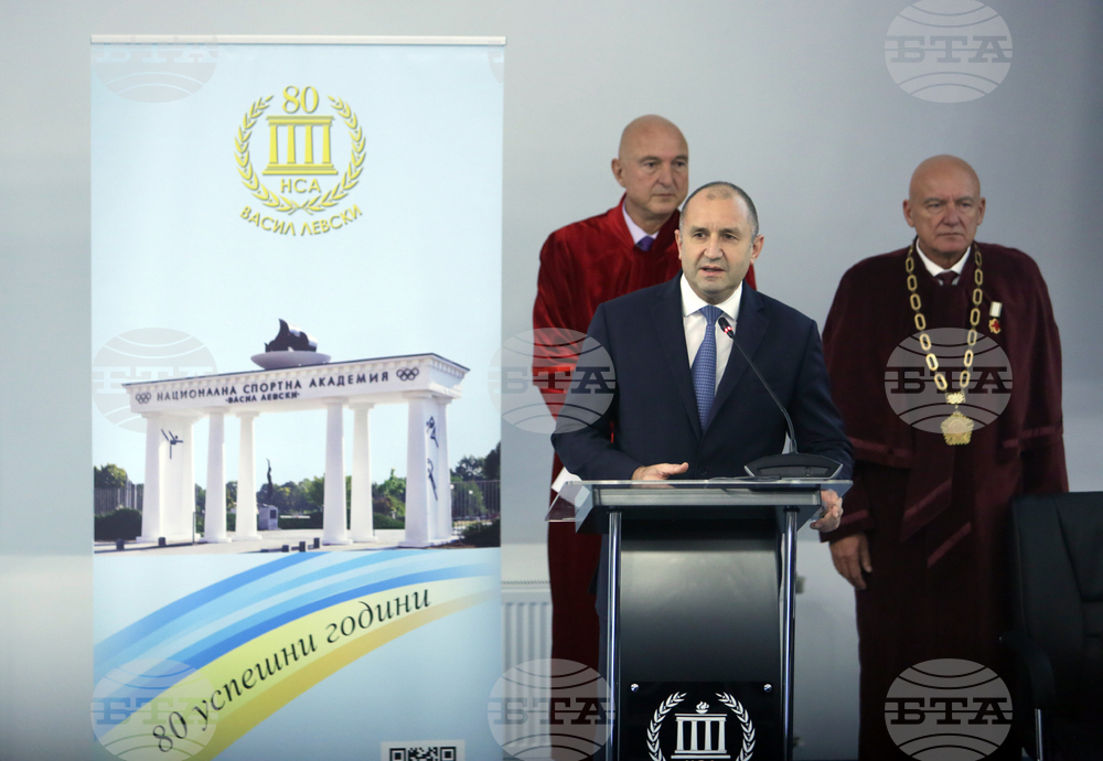 Национална спортна академия „Васил Левски“ - годишнина - честване