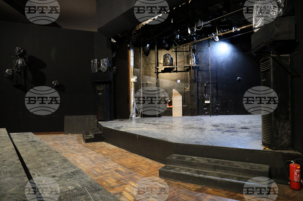 Благоевград - Куклен театър - ремонт