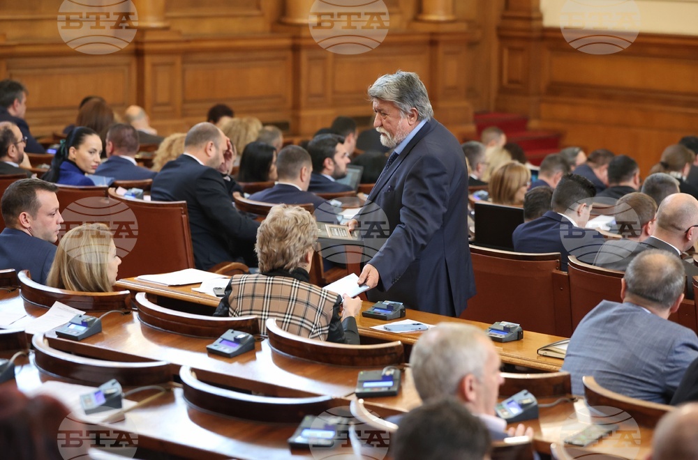 Парламент - заседание