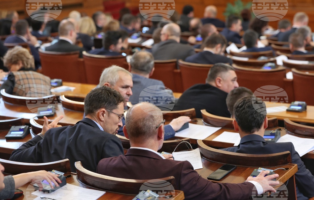 Парламент - заседание