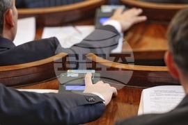 Парламент - заседание