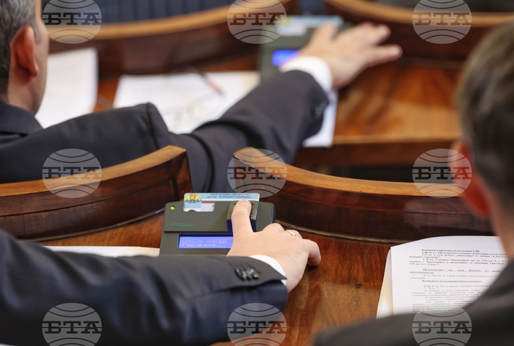 Парламент - заседание