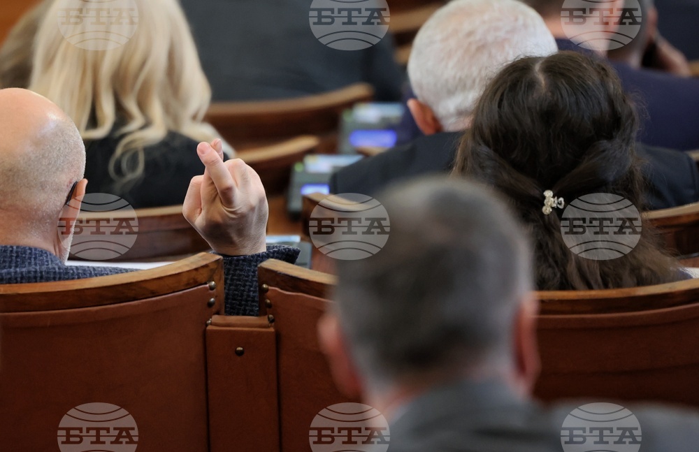 Парламент - заседание