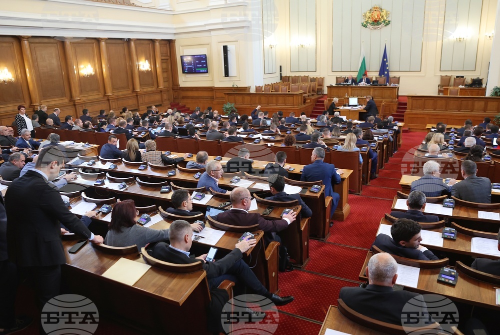 Парламент - заседание