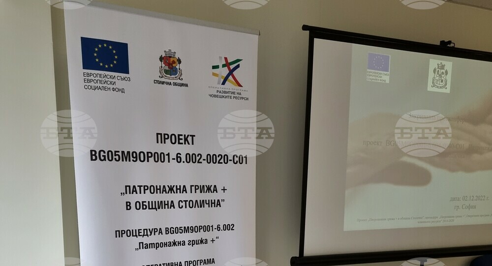 Столичната община кандидатства за безвъзмездно финансиране на патронажната грижа за възрастни хора и лица с увреждания
