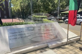 Бургас - годишнина - паметник Александър Георгиев - Коджакафалията