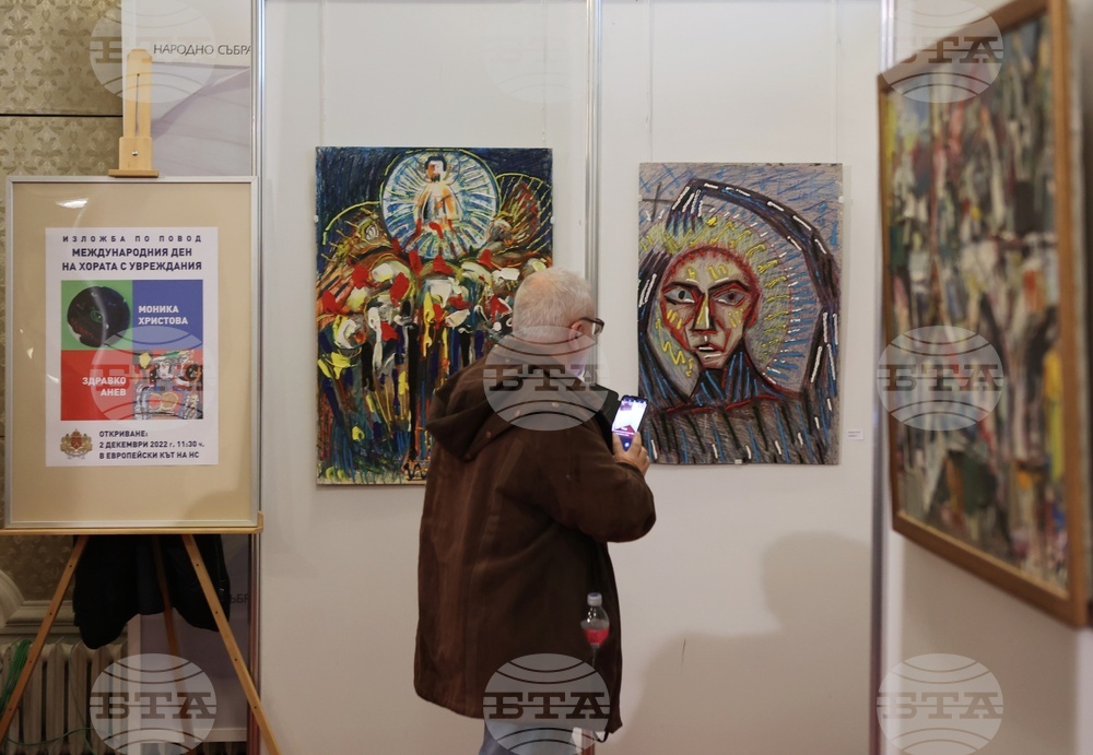 Парламент - Международен ден на хората с увреждания