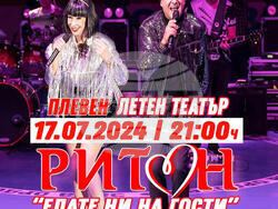 Снимка: Община Плевен