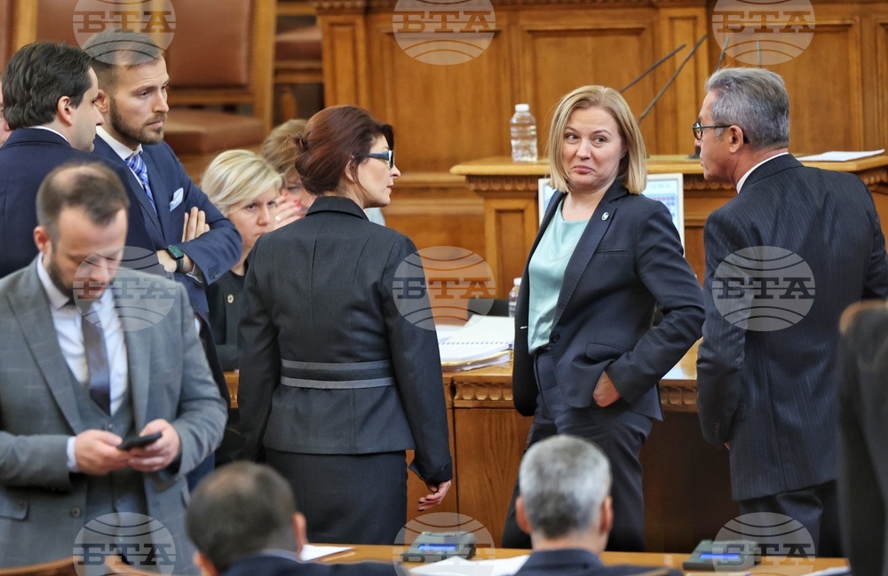 Парламент - заседание