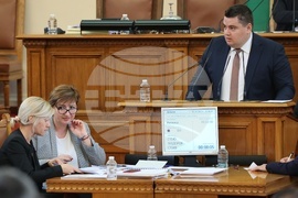 Парламент - заседание